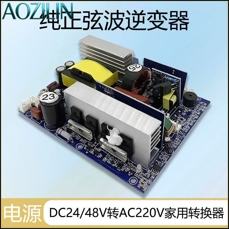 AOZILIN Saf Sinüs Dalga İnvert - Pure Sine Wave Inverter Board 24V 48V incelemesi ve fiyatı